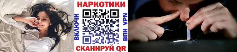 Наркотические вещества Подпорожье Кокаин СОЛЬ Меф мяу мяу