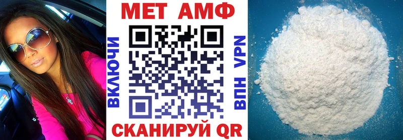 АМФЕТАМИН 97%  Подпорожье 