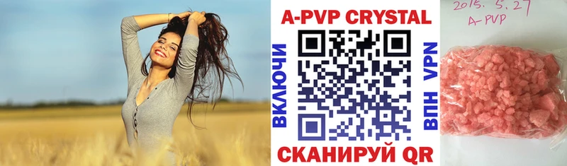 А ПВП VHQ  Подпорожье 
