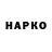 Конопля конопля Dakai