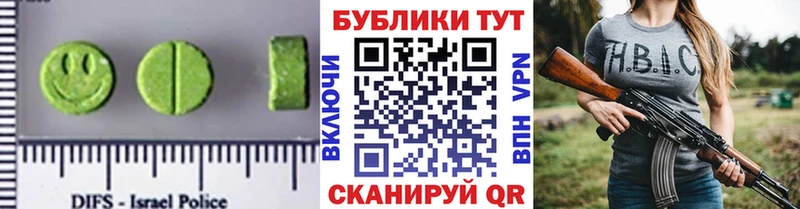где купить наркоту  Подпорожье  ЭКСТАЗИ бентли 