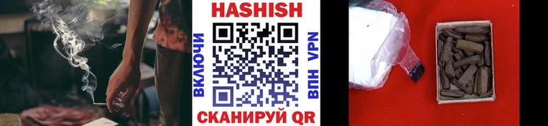ГАШИШ гашик купить сайты Подпорожье