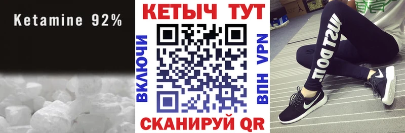 блэк спрут зеркало  Подпорожье  КЕТАМИН VHQ  закладки 