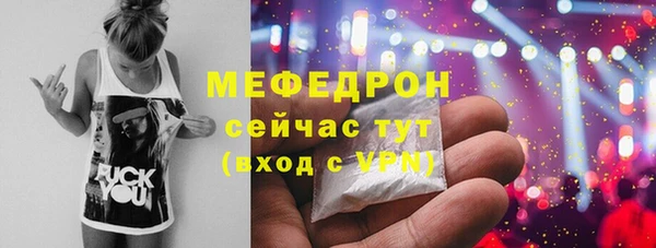 мяу мяу мука Абдулино