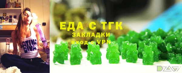 мефедрон мука Горняк