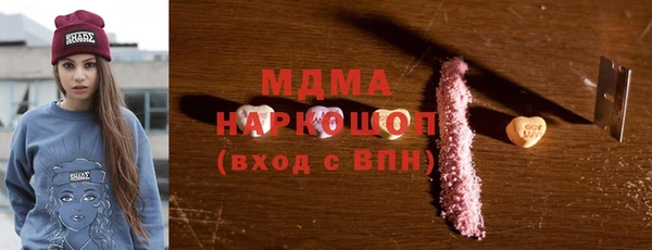 mix Абинск