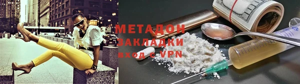 мяу мяу мука Абдулино