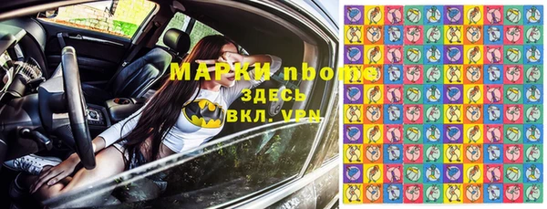 кокаин премиум Абаза