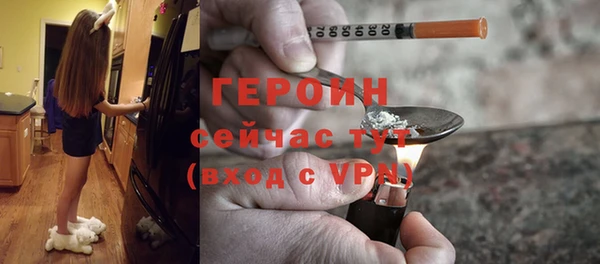 сатива Горно-Алтайск