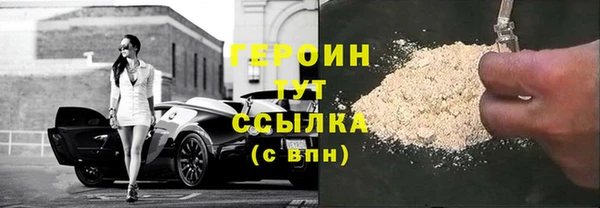 кокаин премиум Абаза