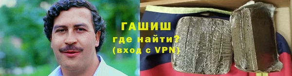 кокаин премиум Абаза