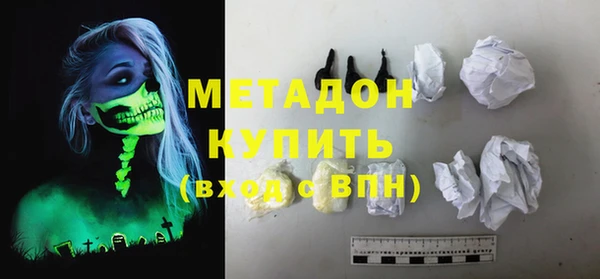 кокаин премиум Абаза
