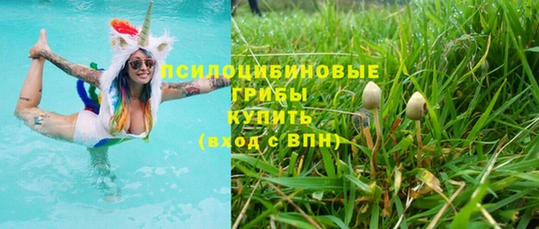 кокаин премиум Абаза