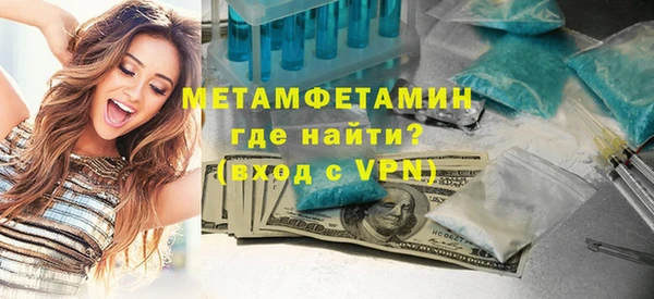 кокаин перу Горнозаводск