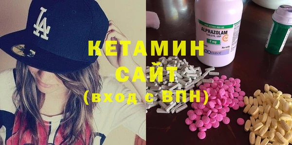 кокаин премиум Абаза