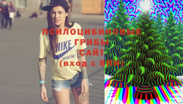 кокаин премиум Абаза