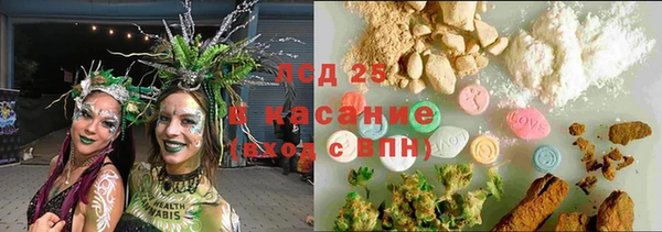 кокаин премиум Абаза