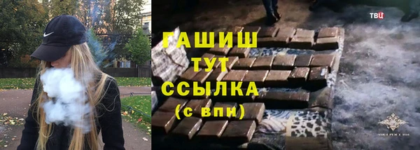 кокаин премиум Абаза
