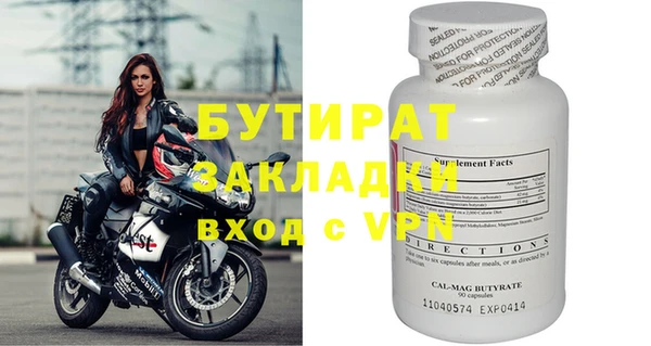 трава Дмитров