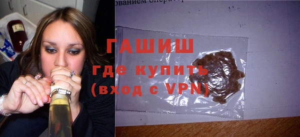 кокаин премиум Абаза