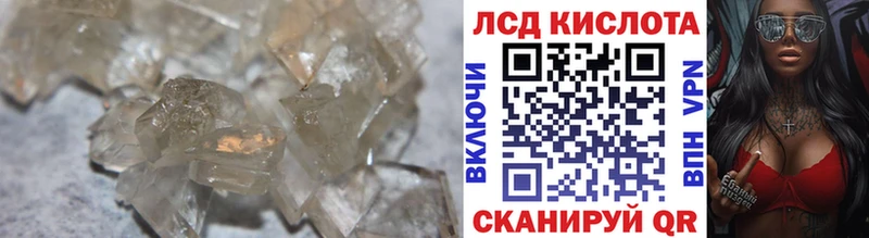 где купить наркоту  Подпорожье  мега ONION  LSD-25 экстази кислота 