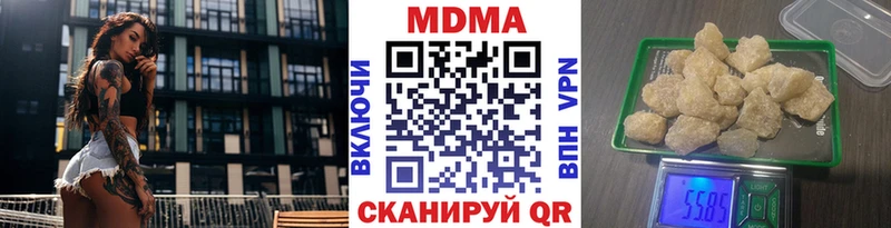где найти наркотики  маркетплейс как зайти  МДМА crystal  Подпорожье 