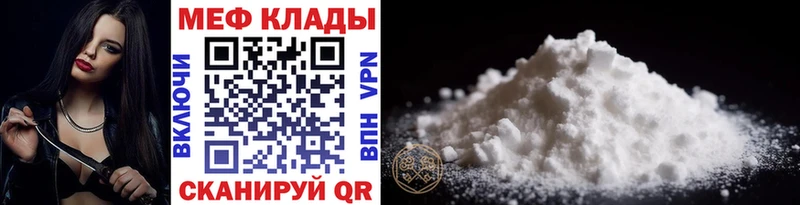 ОМГ ОМГ онион  Подпорожье  МЯУ-МЯУ кристаллы 