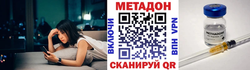 закладка  Подпорожье  МЕТАДОН methadone 