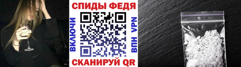 Первитин Methamphetamine  Подпорожье 