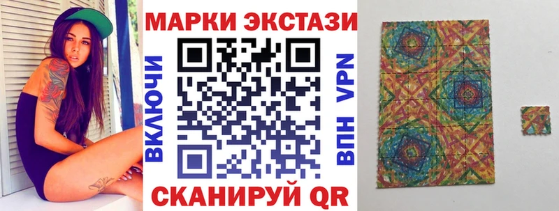 Наркотические марки 1,8мг  Подпорожье 