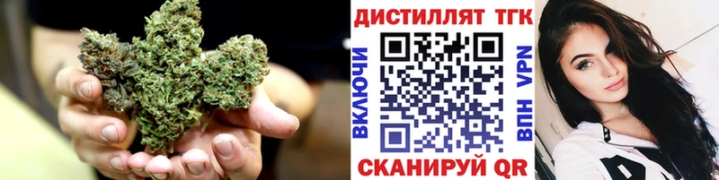 ТГК THC oil  Подпорожье 