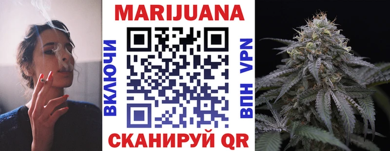 Каннабис White Widow  Подпорожье 